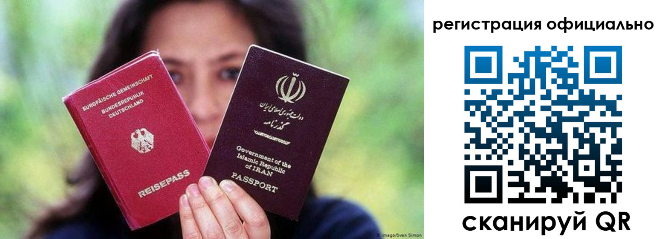 временная регистрация в квартире в Сальске